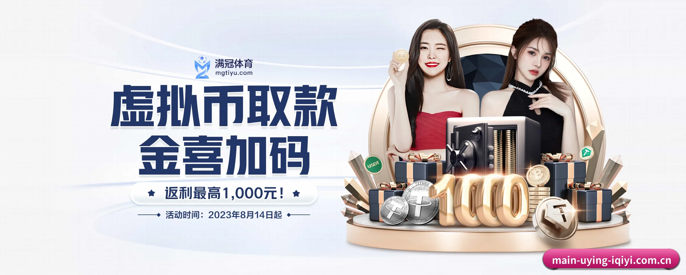 u赢电竞的生长脉络 - 体育资讯内容服务